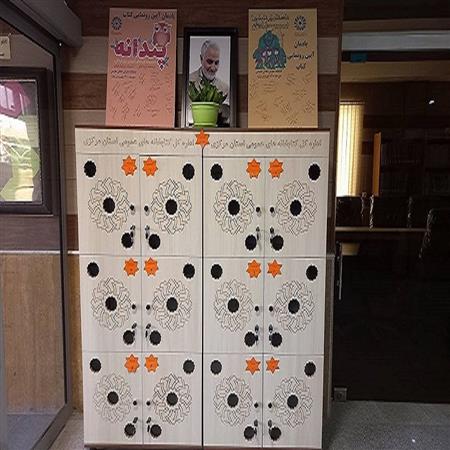 کمد اعضا